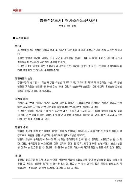 미리보기