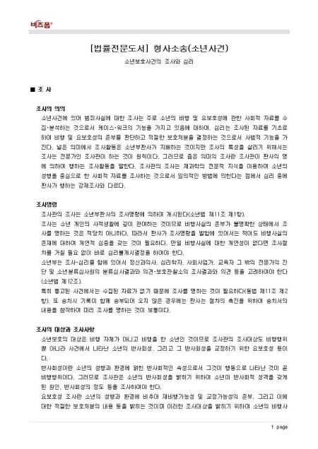 미리보기