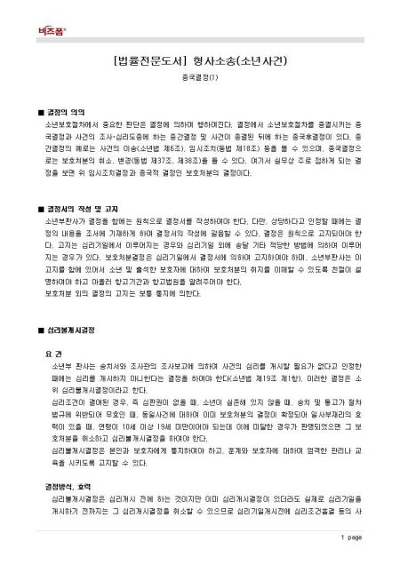 미리보기