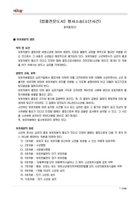 미리보기