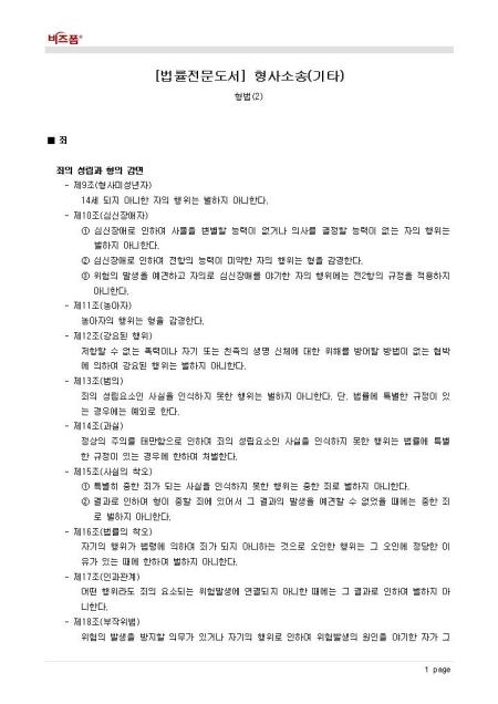 미리보기