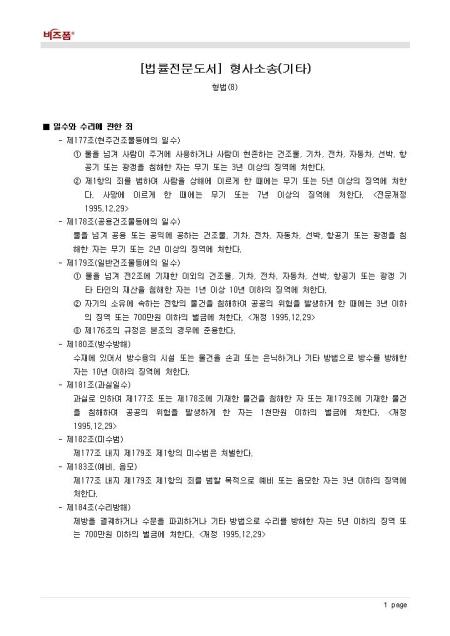 미리보기