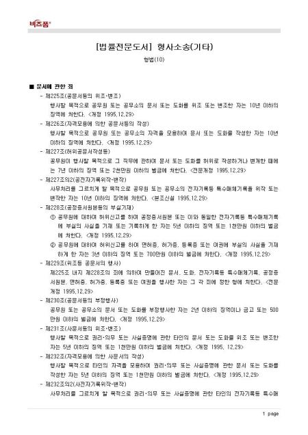 미리보기