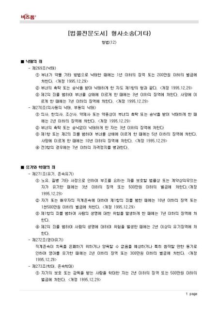 미리보기