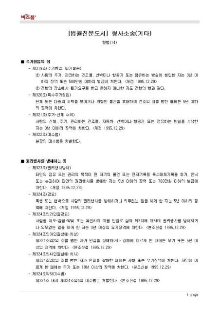 미리보기