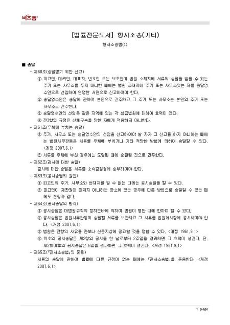 미리보기
