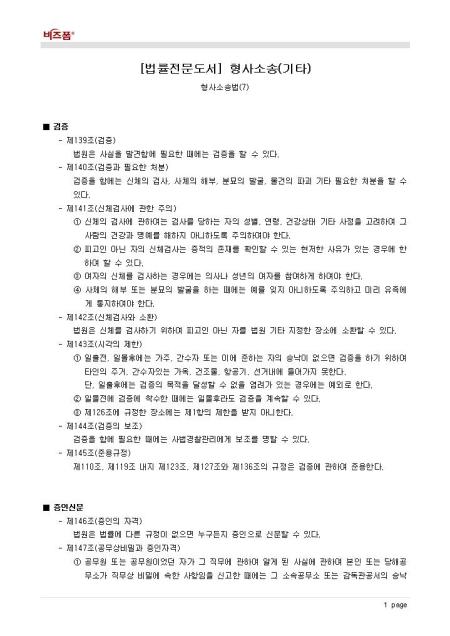 미리보기