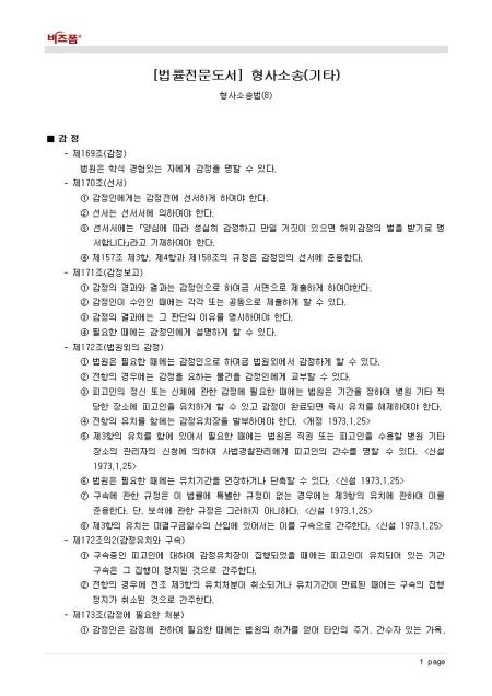 미리보기