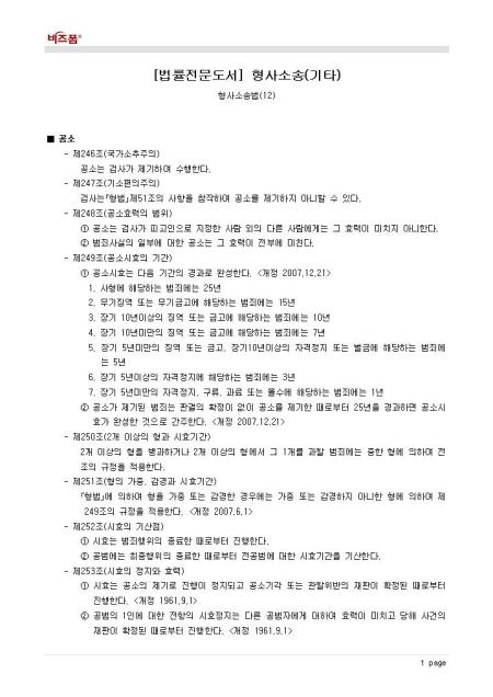 미리보기