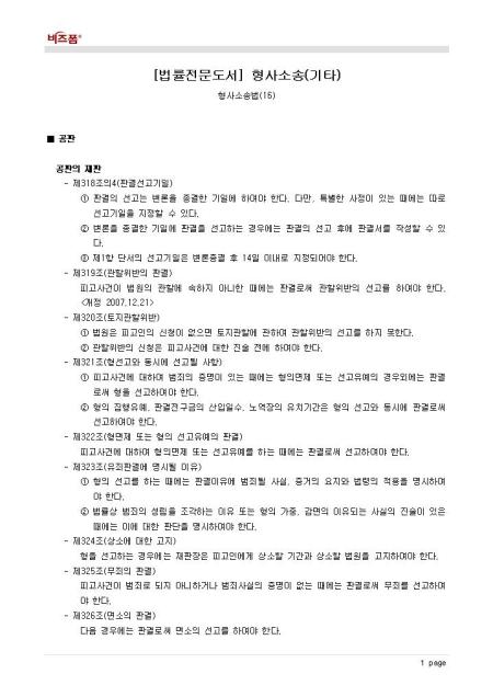 미리보기