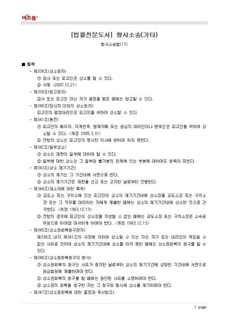 미리보기