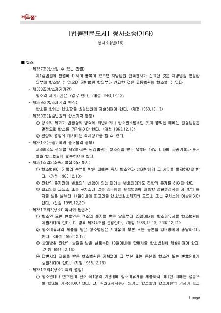 미리보기