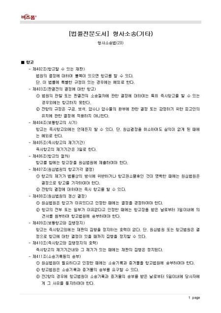 미리보기