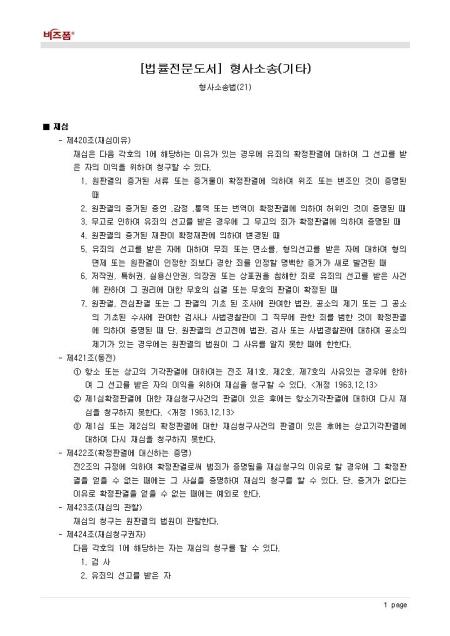 미리보기