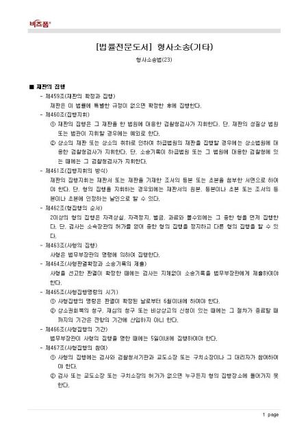 미리보기