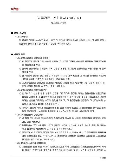 미리보기