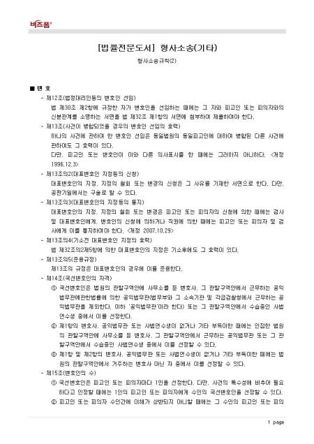 미리보기