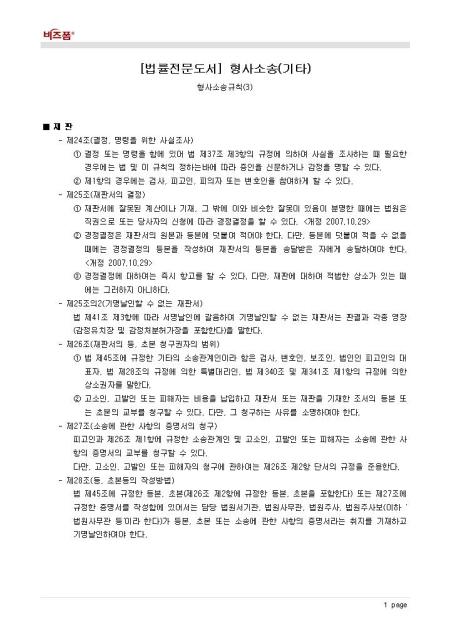 미리보기