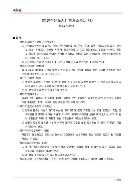 미리보기
