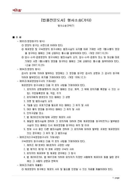 미리보기