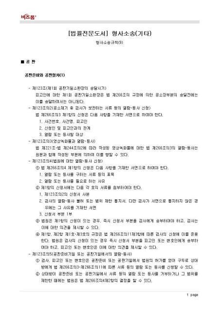 미리보기