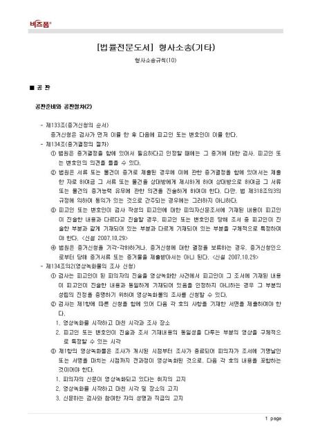 미리보기