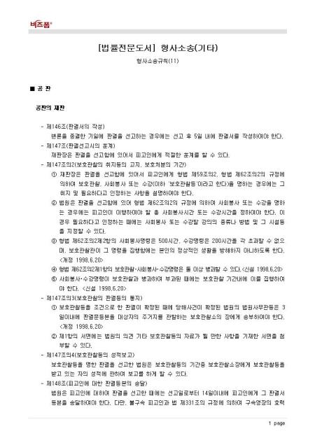 미리보기