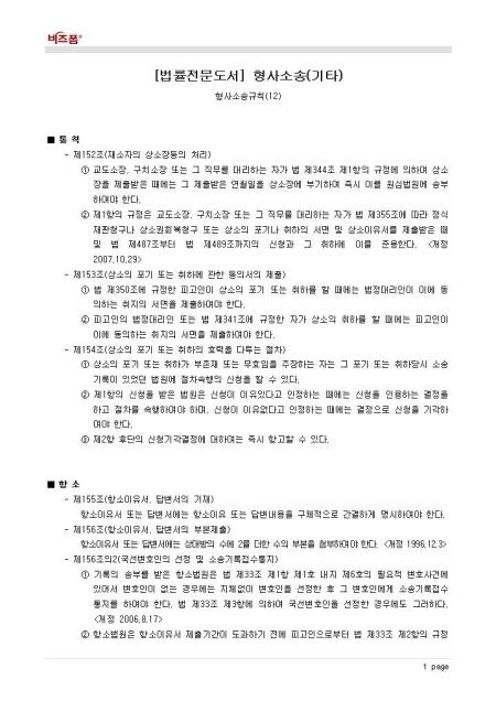 미리보기