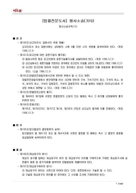 미리보기
