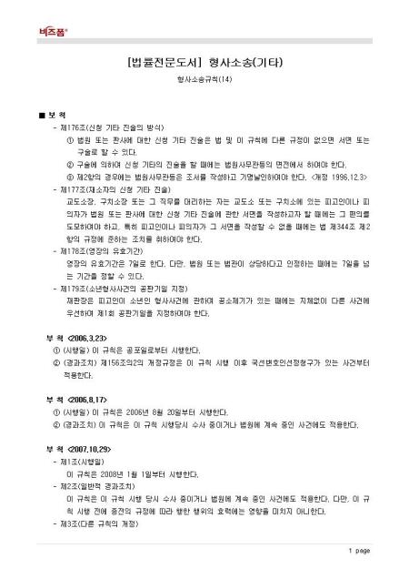 미리보기