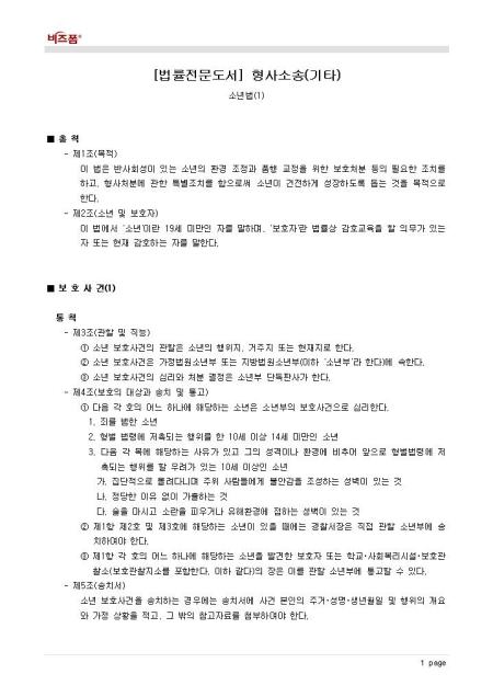 미리보기