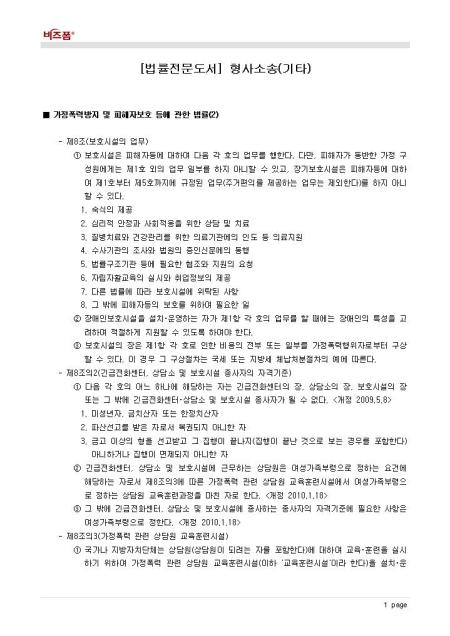 미리보기