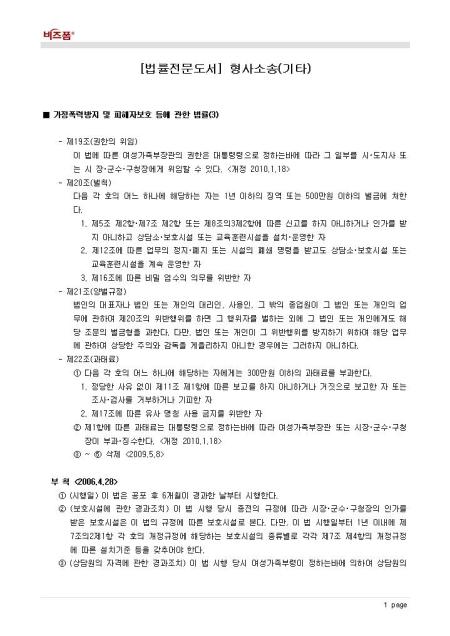 미리보기