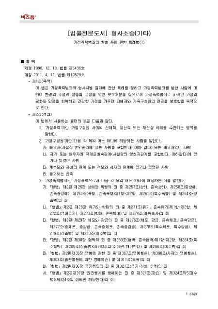 미리보기