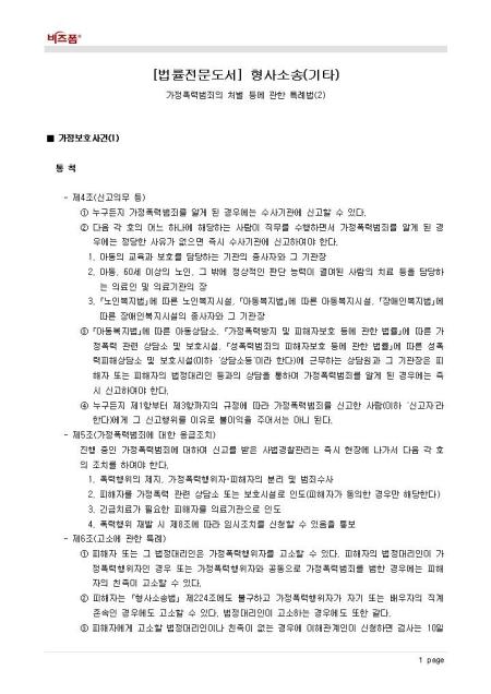 미리보기