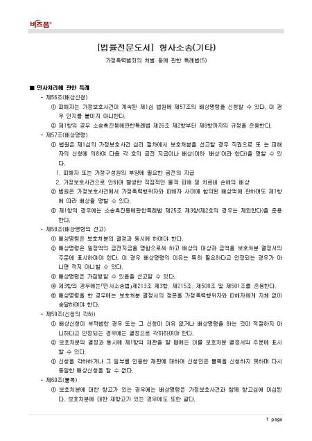 미리보기