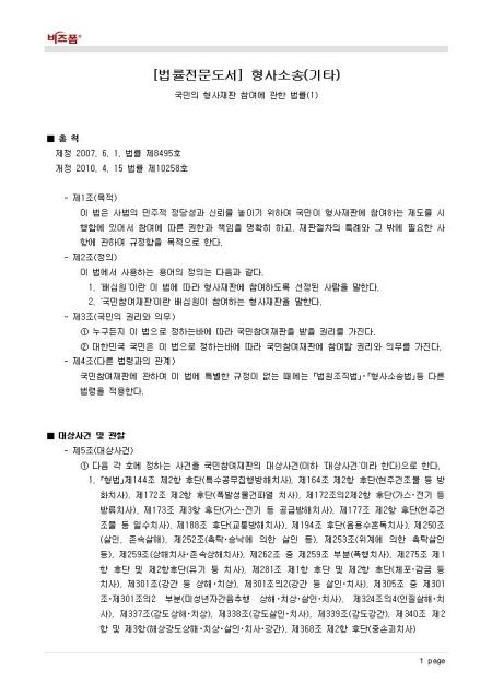 미리보기