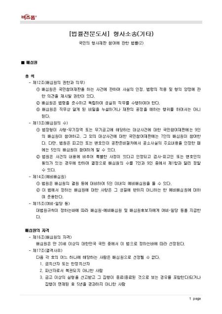 미리보기