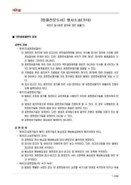 미리보기