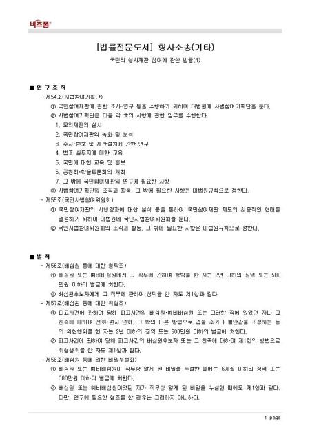 미리보기
