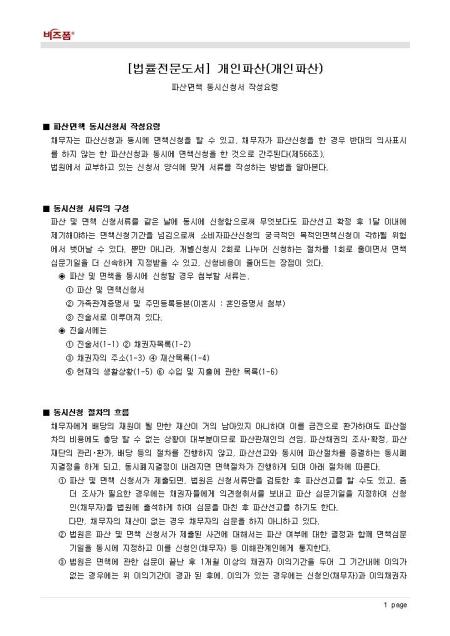 미리보기