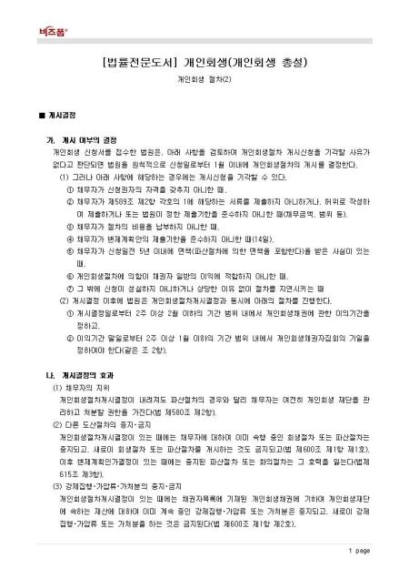 미리보기