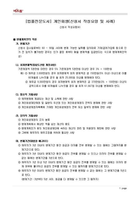 미리보기