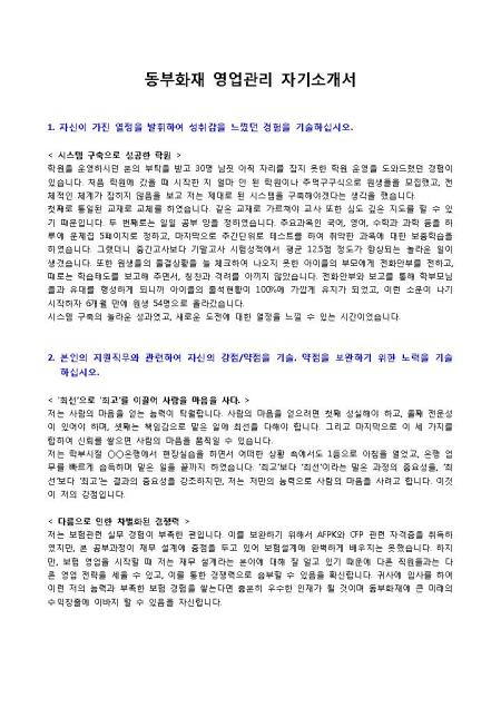 미리보기