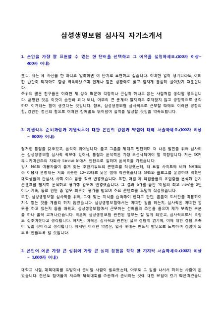 미리보기