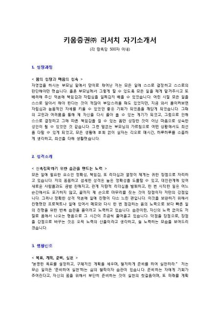 미리보기