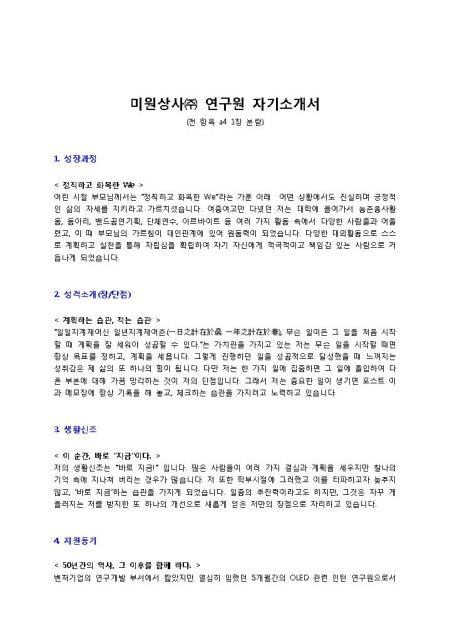 미리보기