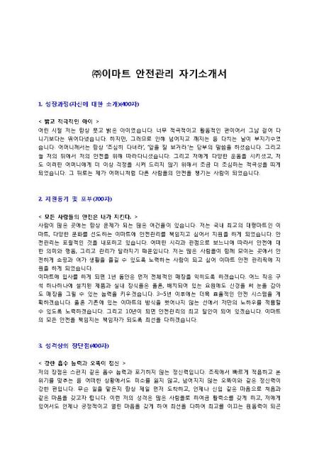 미리보기