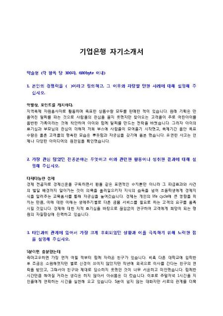 미리보기
