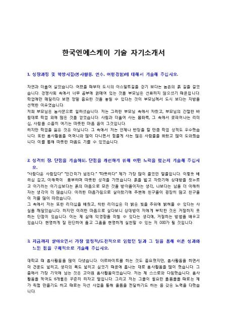 미리보기